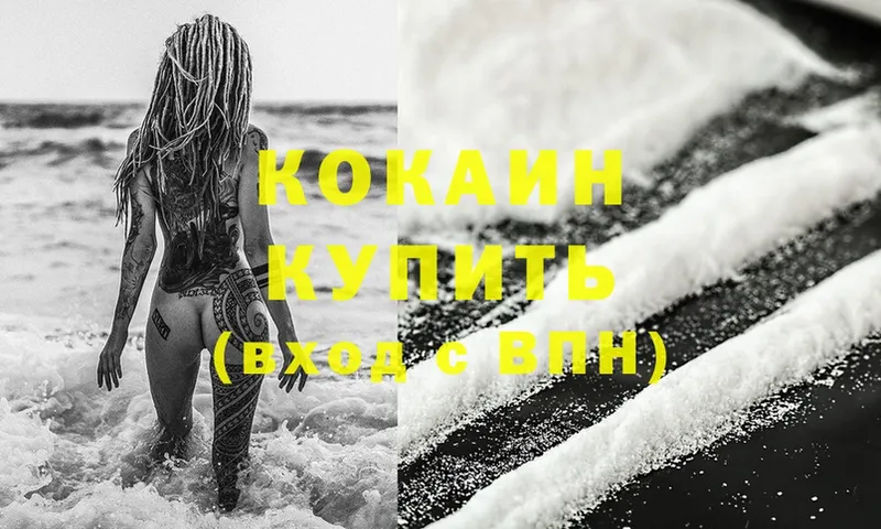 kraken рабочий сайт  закладка  Искитим  Cocaine Эквадор 